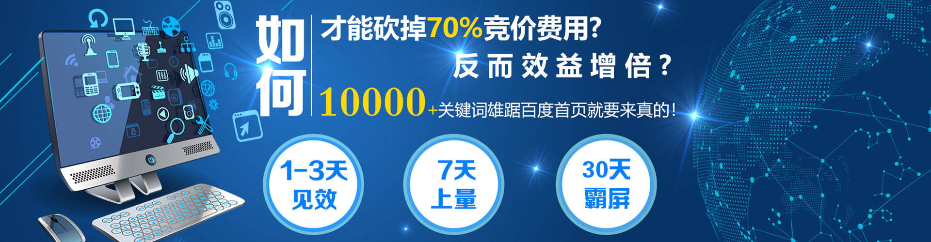 韶关百度充值高返点