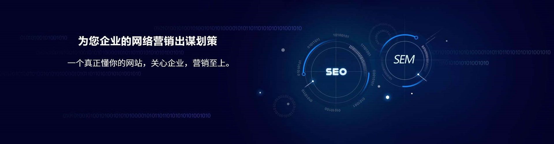 韶关信息流托管
