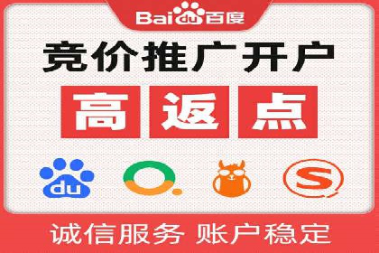 企业增长秘诀：百度竞价托管外包实战案例