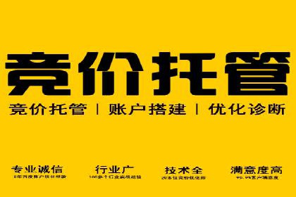 百度推广如何帮助企业实现营销目标